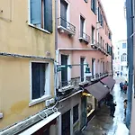 Апартаменты San Marco Prestige